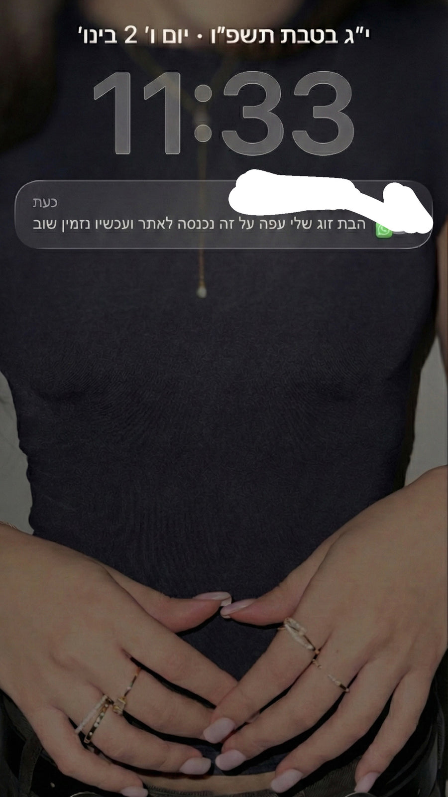 ביקורת של לקוחה