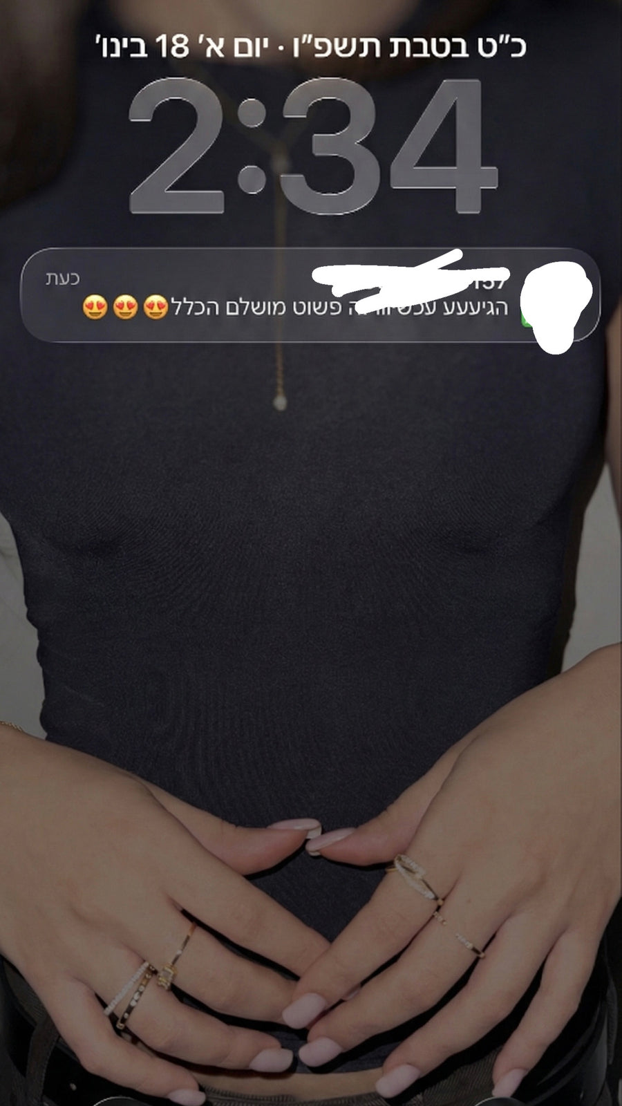 ביקורת של לקוחה