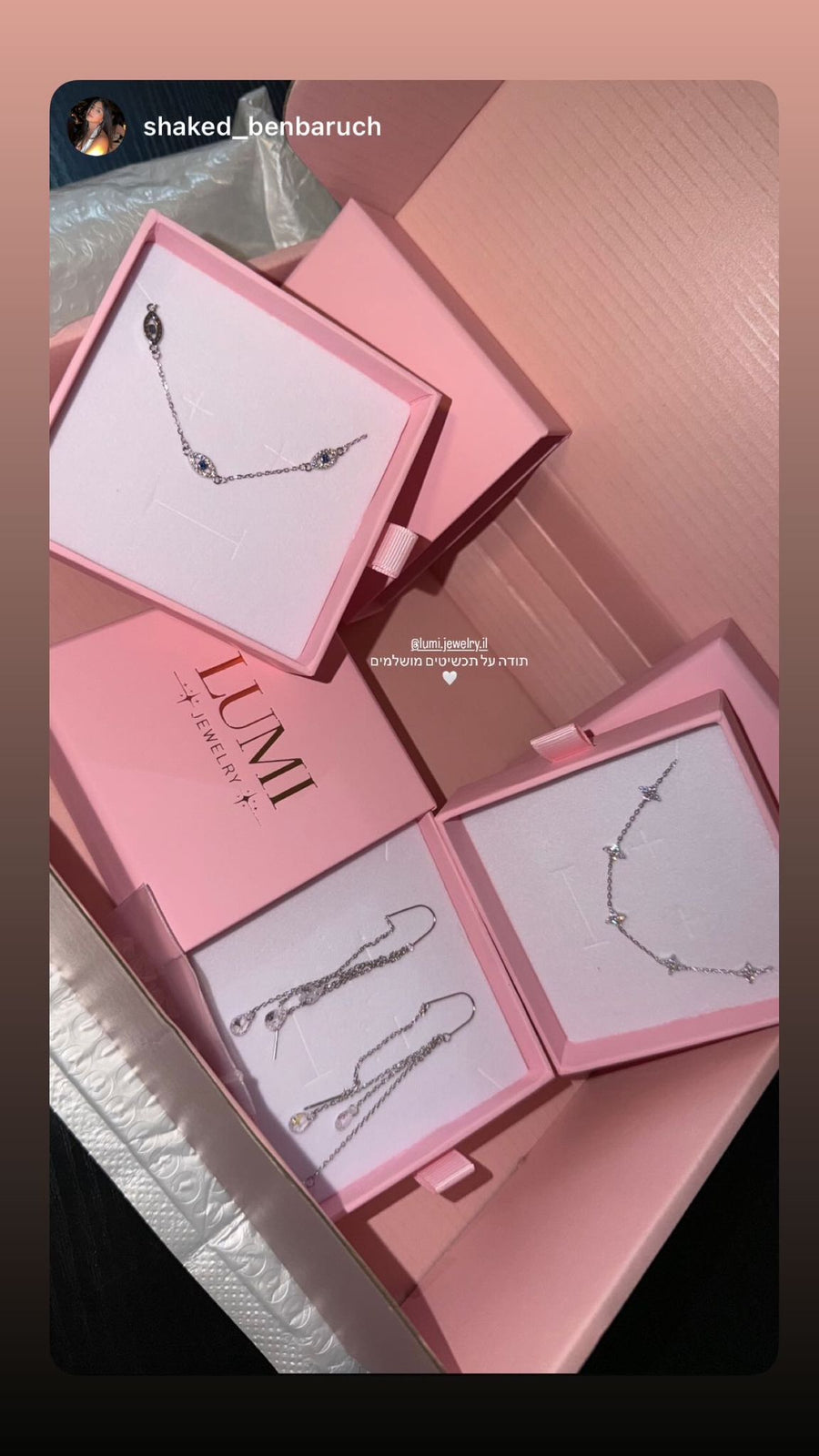 ביקורת של לקוחה